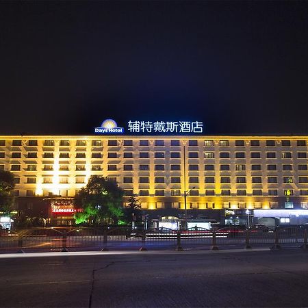 Days Hotel Frontier Pudong Shanghai New International Exhibition Centre Экстерьер фото